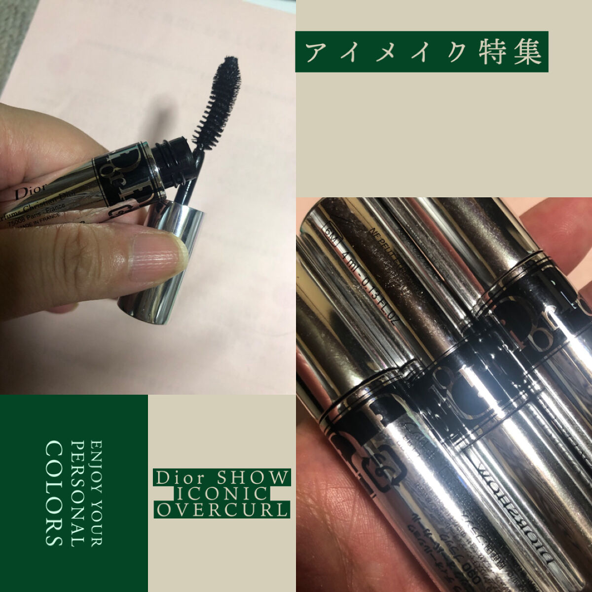 を使ったクチコミ（1枚目）