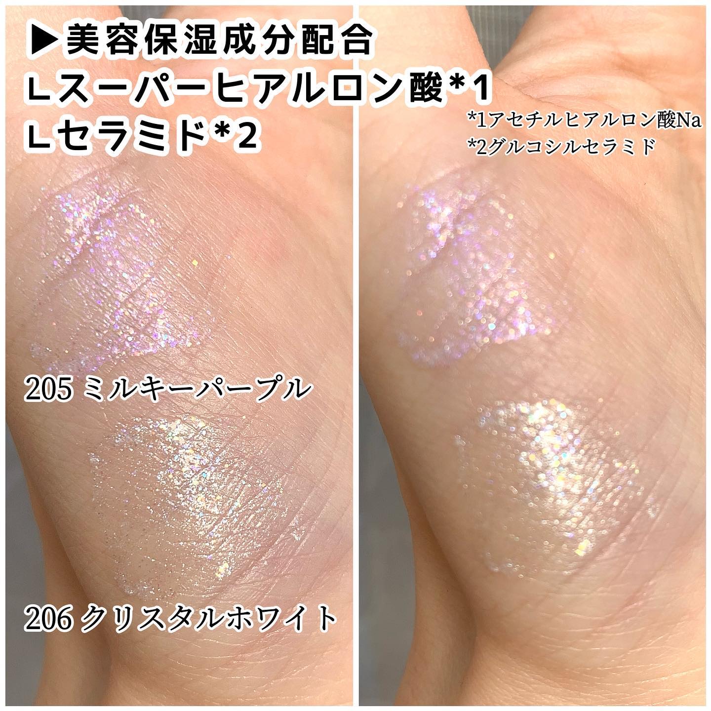 美容液ラメライナー/Borica/リキッドアイライナーを使ったクチコミ（2枚目）