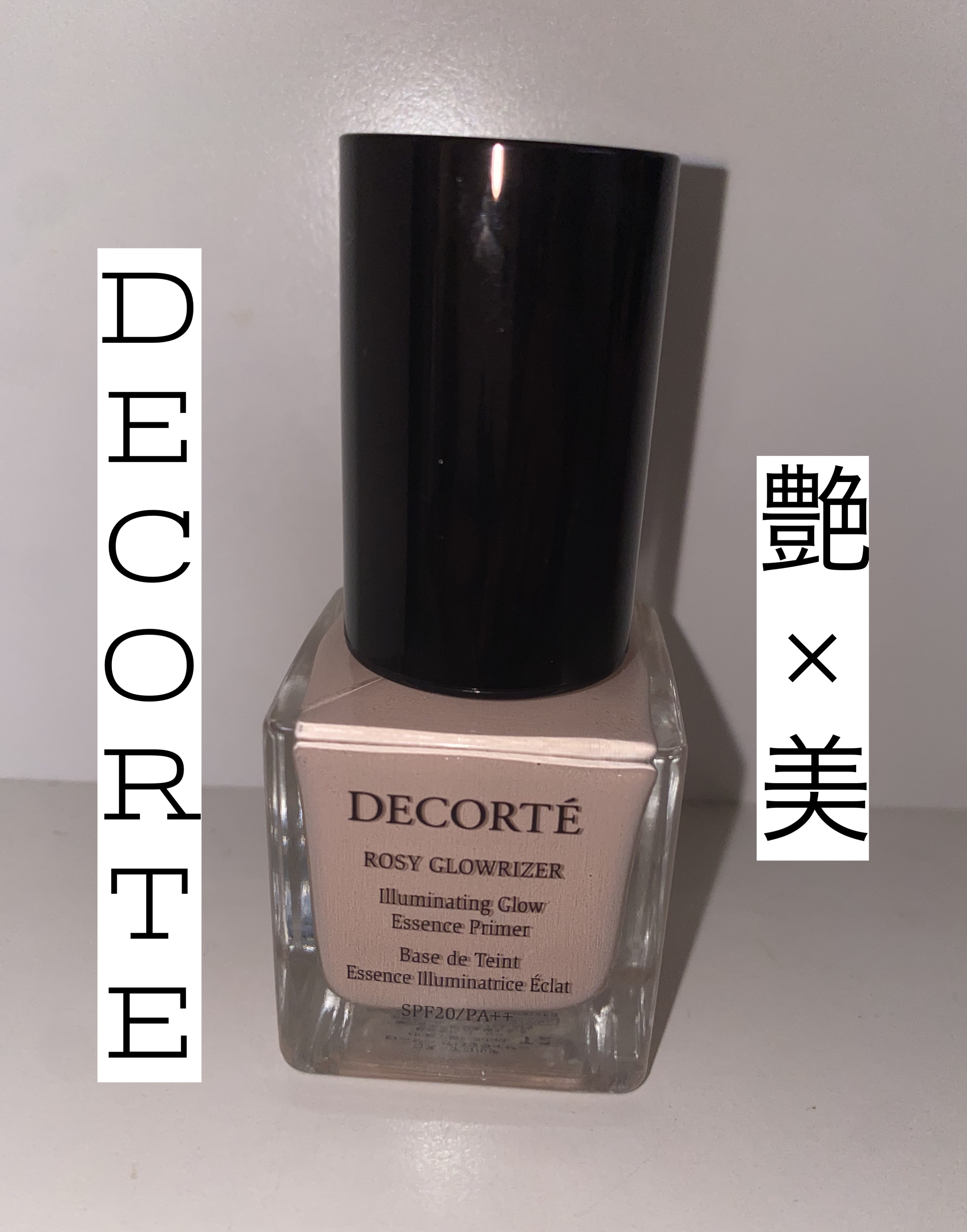 ロージー グロウライザー/DECORTÉ/化粧下地を使ったクチコミ（1枚目）