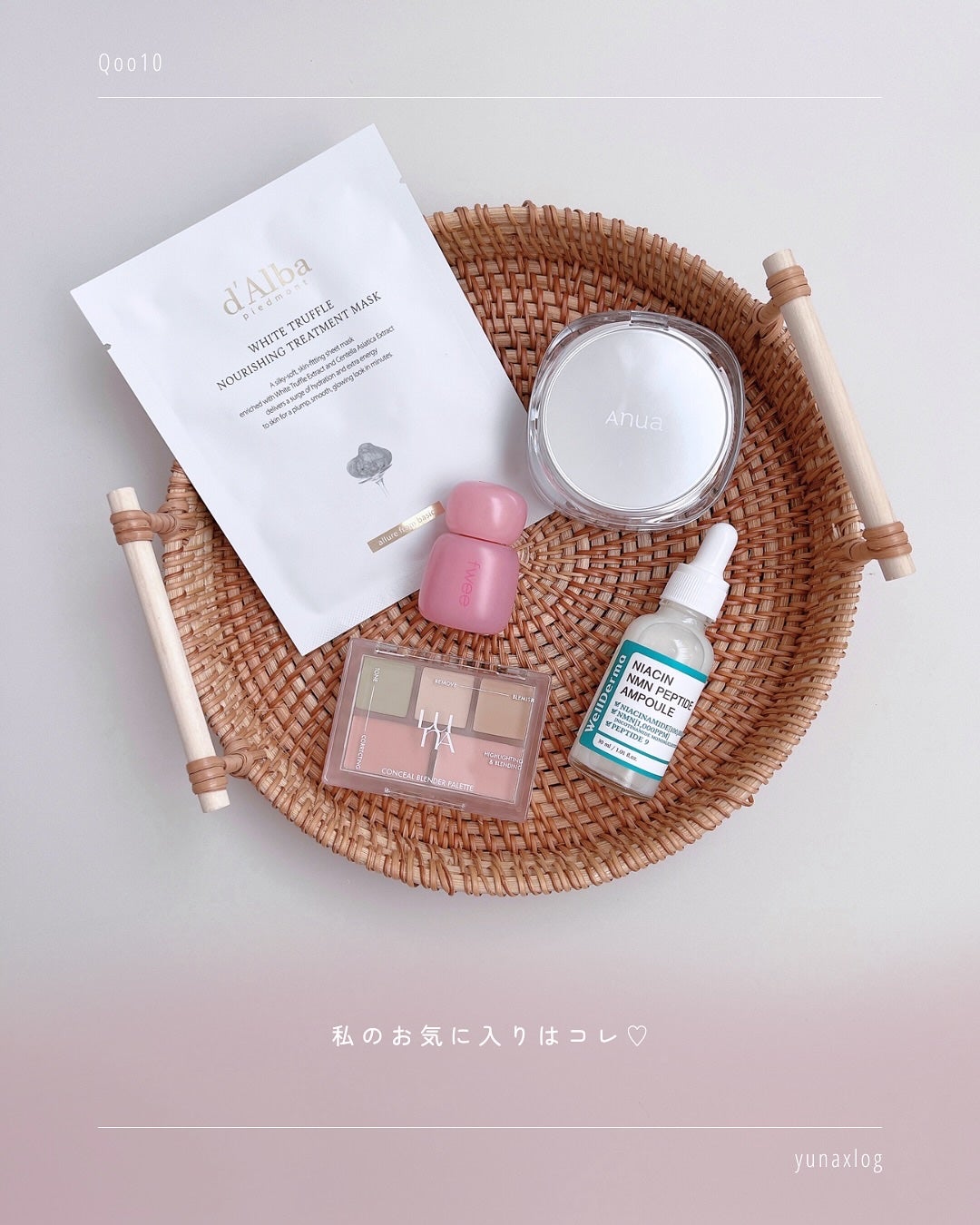 yuna on LIPS 「☽𓂃꙳⋆\Qoo10メガポ開催中🤍/今月もやってきたー✨Qo..」(7枚目)