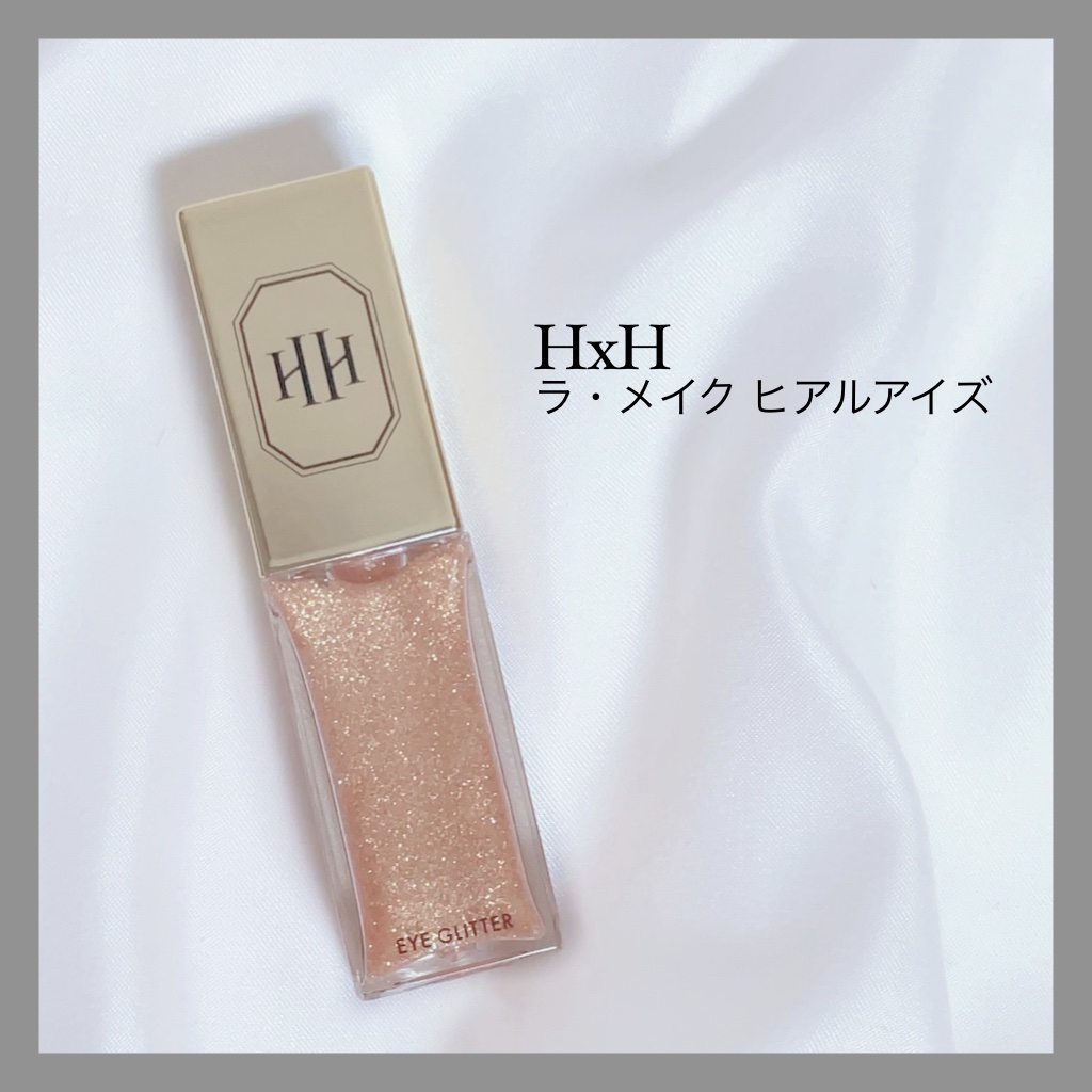 ラ・メイクハイアルアイズ/H×H/ジェル・クリームアイシャドウを使ったクチコミ（1枚目）