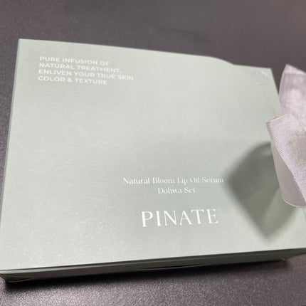 ナチュラルブルームリップオイルセラム 3色セット/PINATE/リップグロスを使ったクチコミ(1枚目)