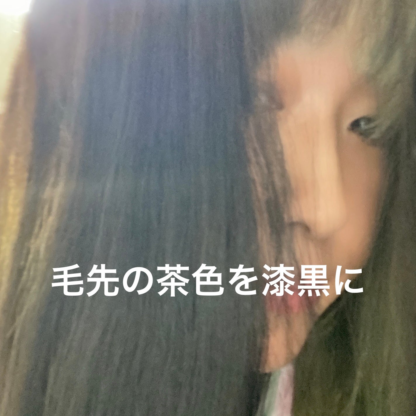 メンズビゲン ワンプッシュ白髪染め/メンズビゲン/ヘアカラーを使ったクチコミ(5枚目)