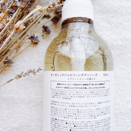 オーガニックジョセフィン ボディソープ /ORGANIC JOSEFIN/ボディソープを使ったクチコミ(2枚目)