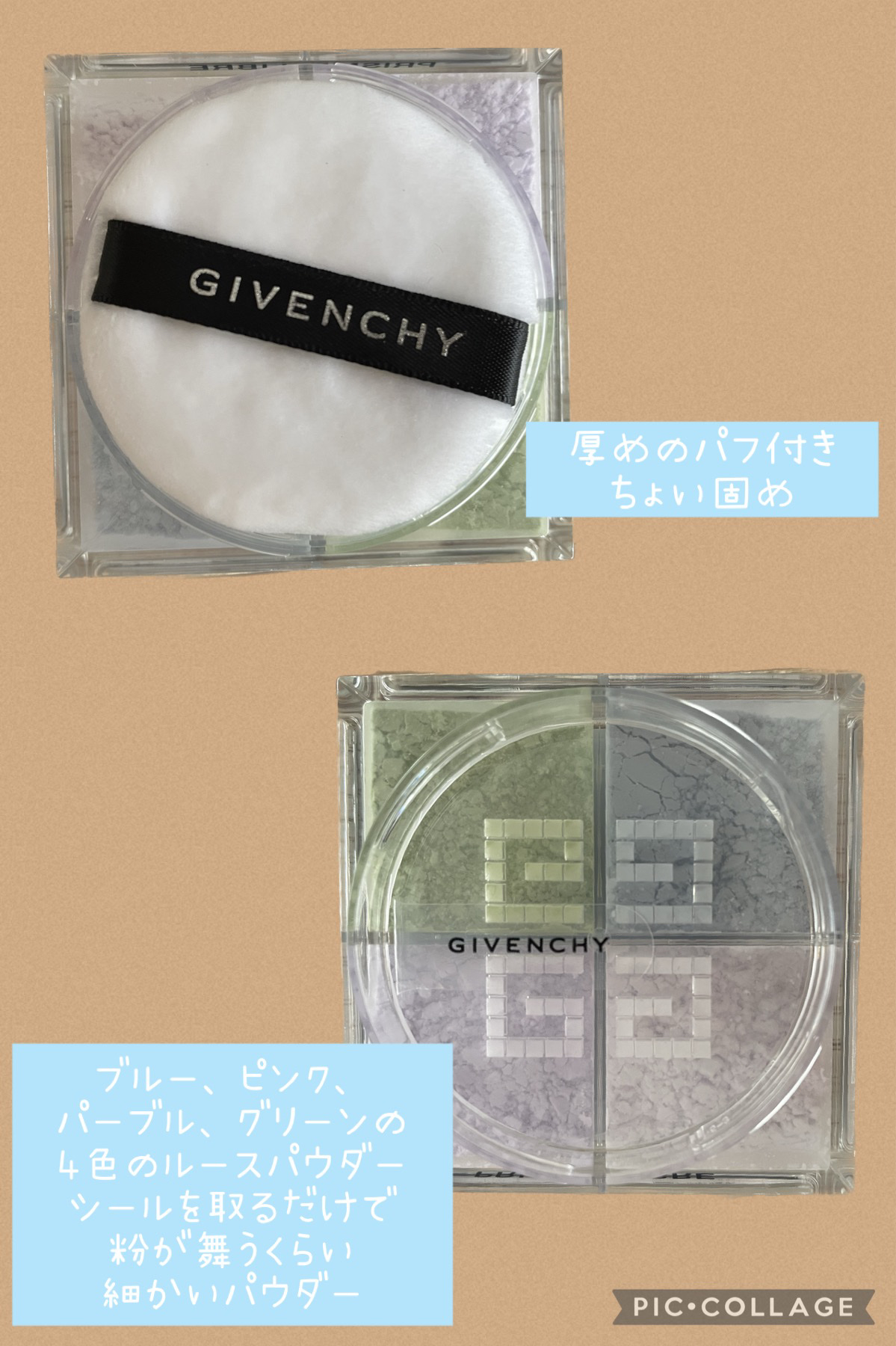 プリズム・リーブル/GIVENCHY/ルースパウダーを使ったクチコミ（3枚目）