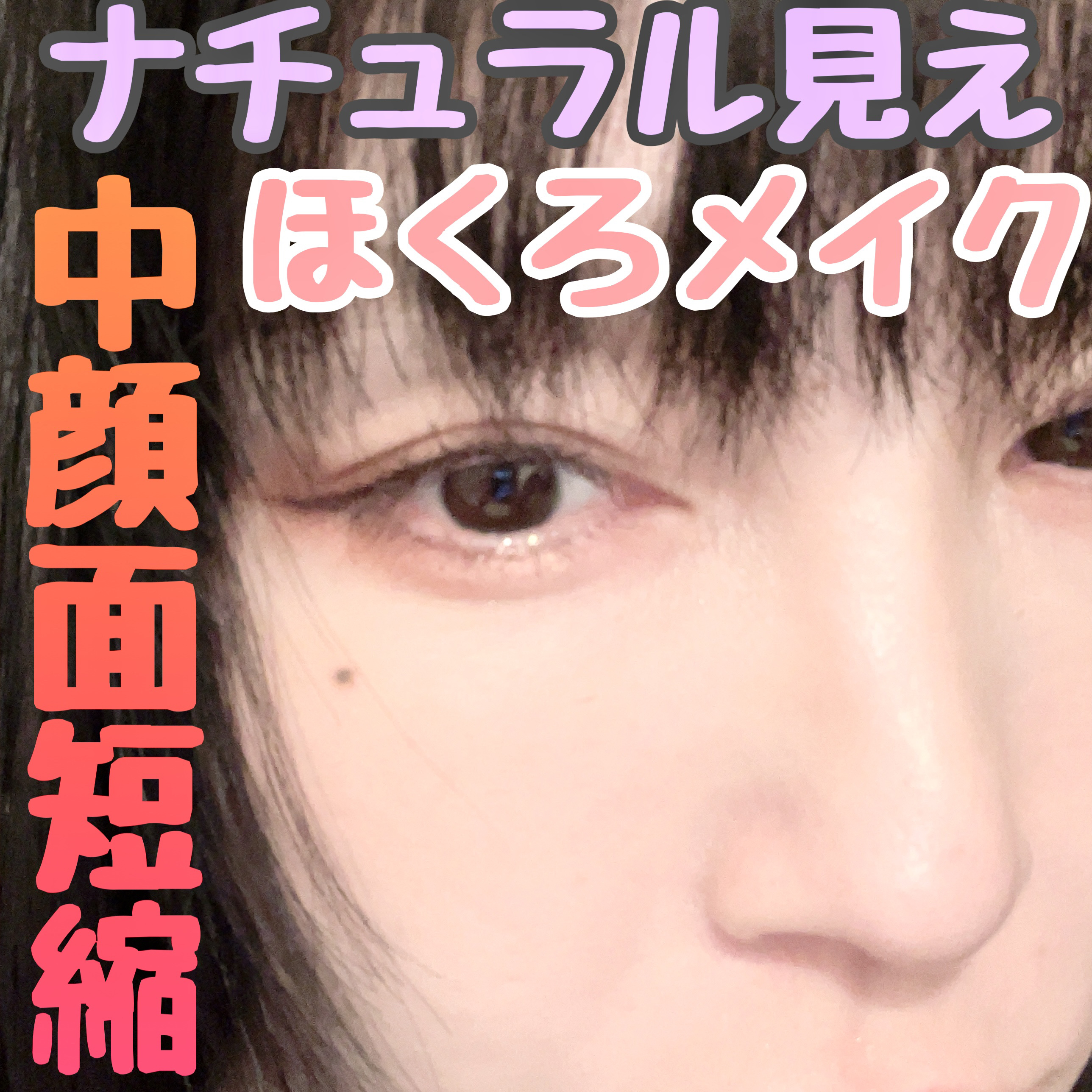 グロウリキッドライナー/CEZANNE/リキッドアイライナーを使ったクチコミ（1枚目）