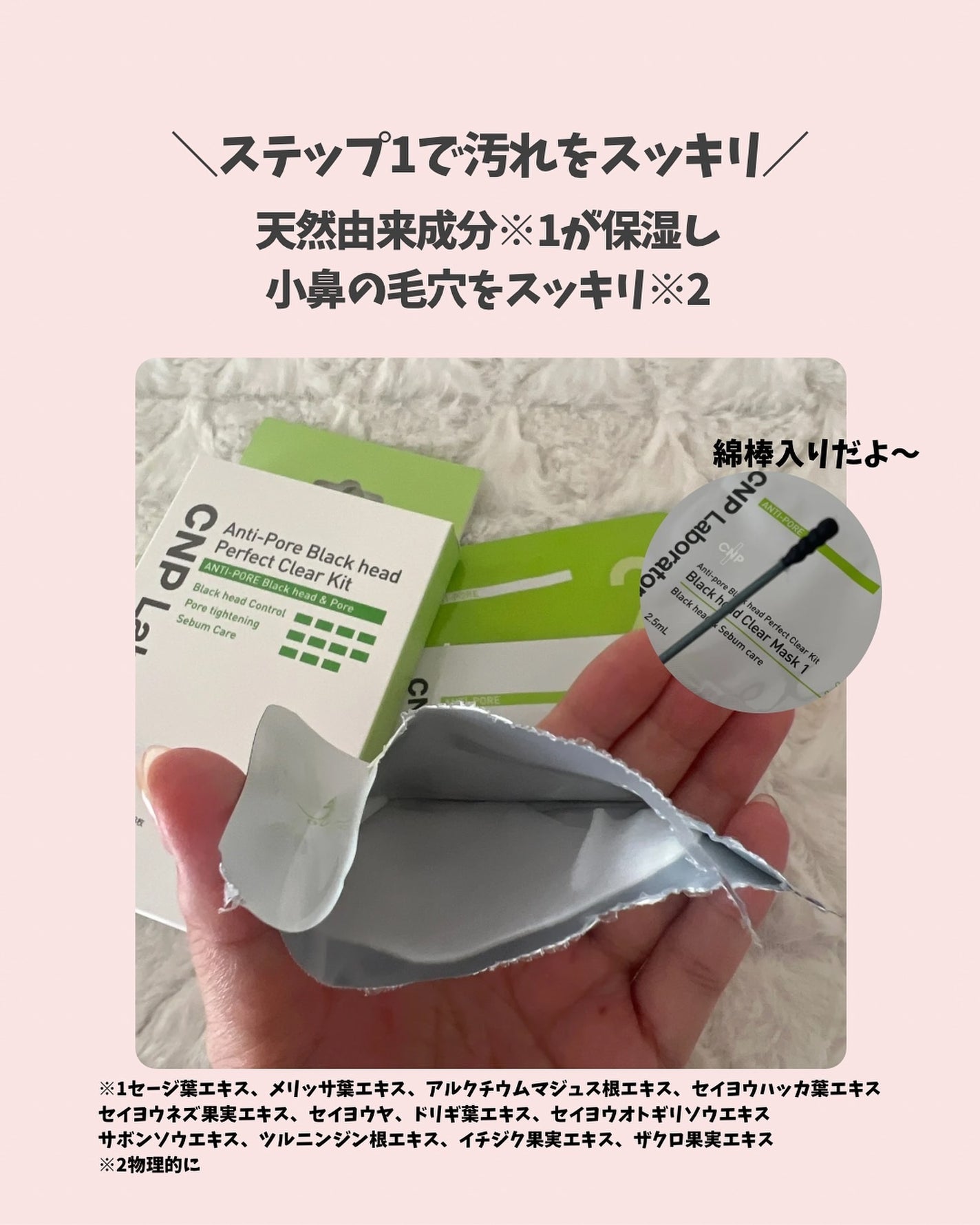 sumiko@フォロバ100 on LIPS 「いつも見ていただきありがとうございます💄今回は、cnpのブラッ..」(4枚目)