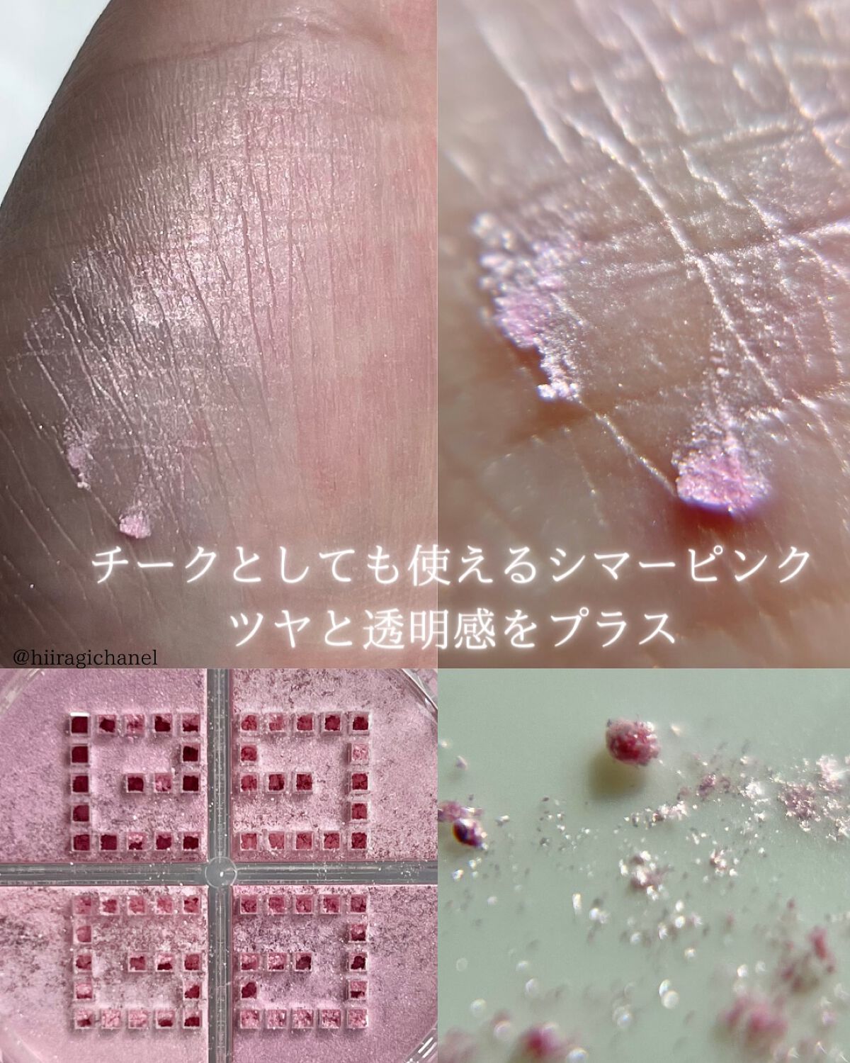 レ キャトル オンブル/CHANEL/アイシャドウパレットを使ったクチコミ(5枚目)