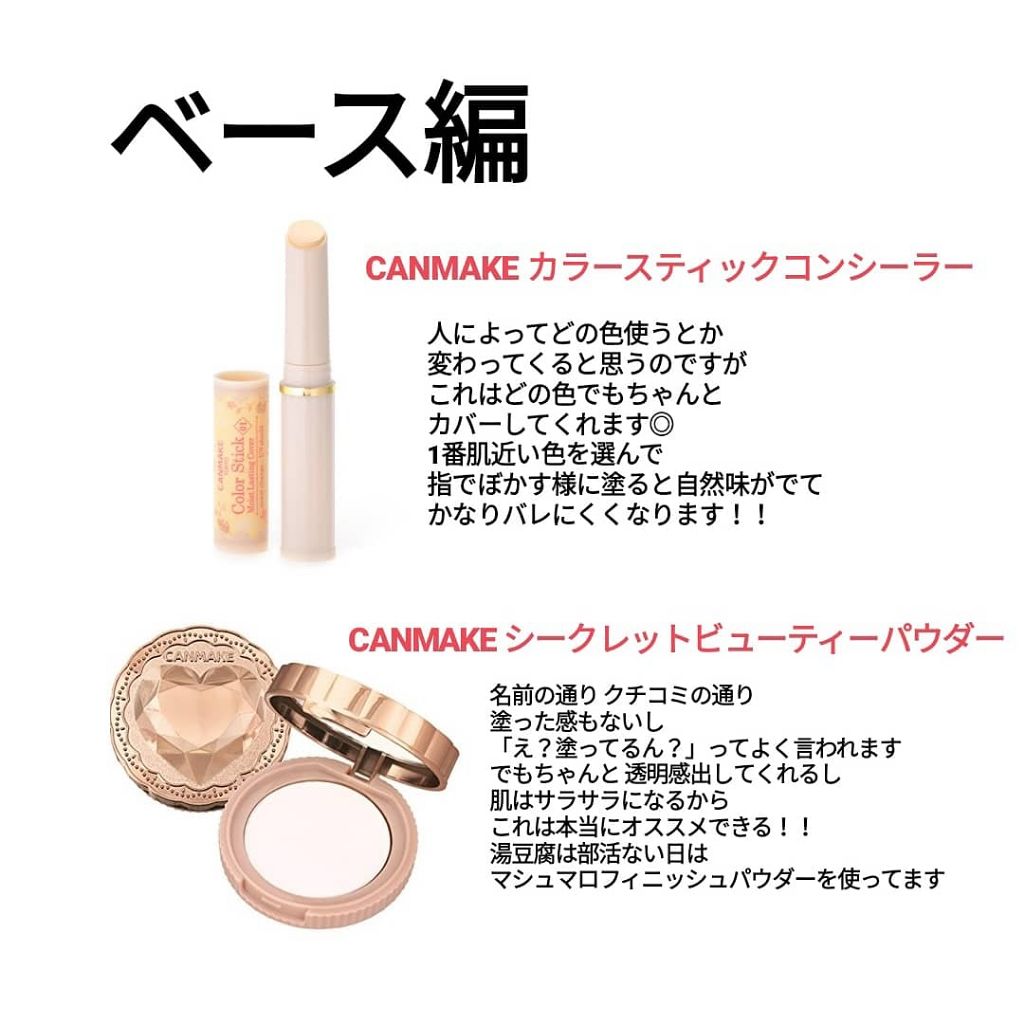 パラソーラ イルミスキンUVエッセンス（旧品）/パラソーラ/日焼け止め・UVケアを使ったクチコミ（3枚目）