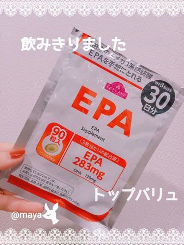 トップバリュ EPAのクチコミ「　　　　　　　トップバリュ♥️EPA

みなさん、こんばんは☺️mayaです♥️
今回は、トッ.....」（1枚目）