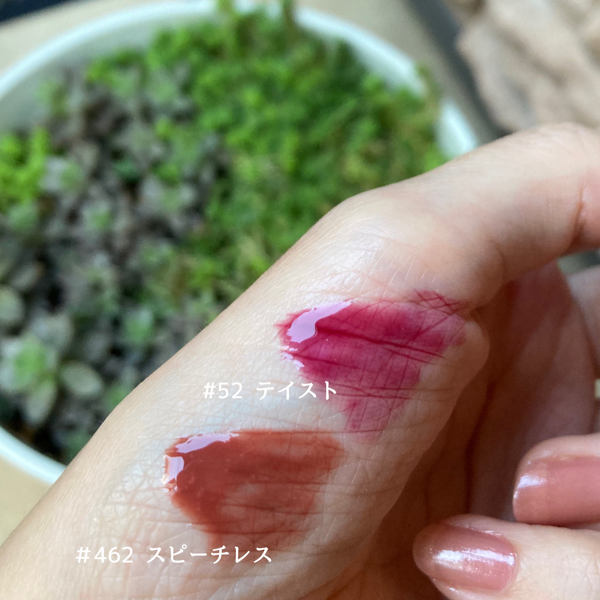 センシュアルヌードグロス/HERA/リップグロスを使ったクチコミ（2枚目）