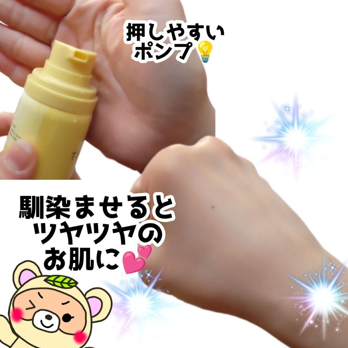 VCグロウトーニングマスク/TIRTIR(ティルティル)/その他スキンケアを使ったクチコミ(3枚目)