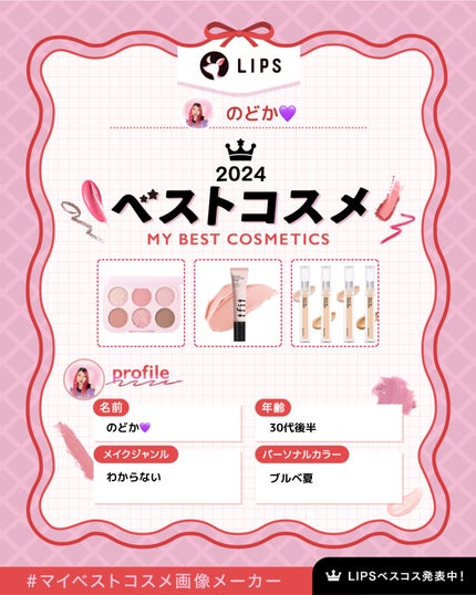 メランジェ シュエット ワンデー/melange+chouette/ワンデー(1DAY)カラコンを使ったクチコミ(1枚目)