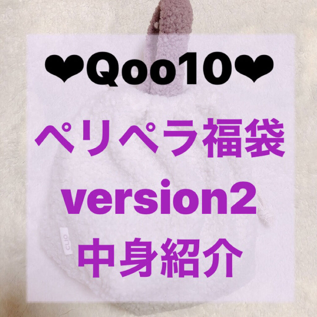 シュガー トゥインクル リキッド グリッター/PERIPERA/グリッターを使ったクチコミ（1枚目）