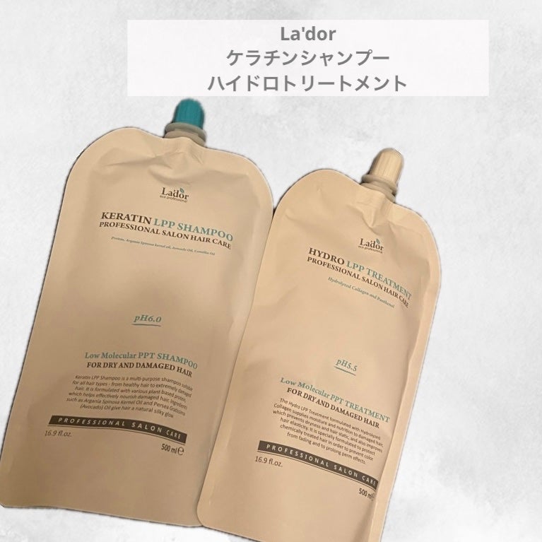 Kシャンプー/Hトリートメント/La'dor/市販シャンプーを使ったクチコミ(1枚目)