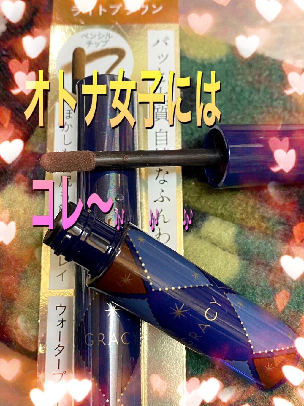 チップオン パウダーアイブロウ/グレイシィ/パウダーアイブロウを使ったクチコミ(1枚目)