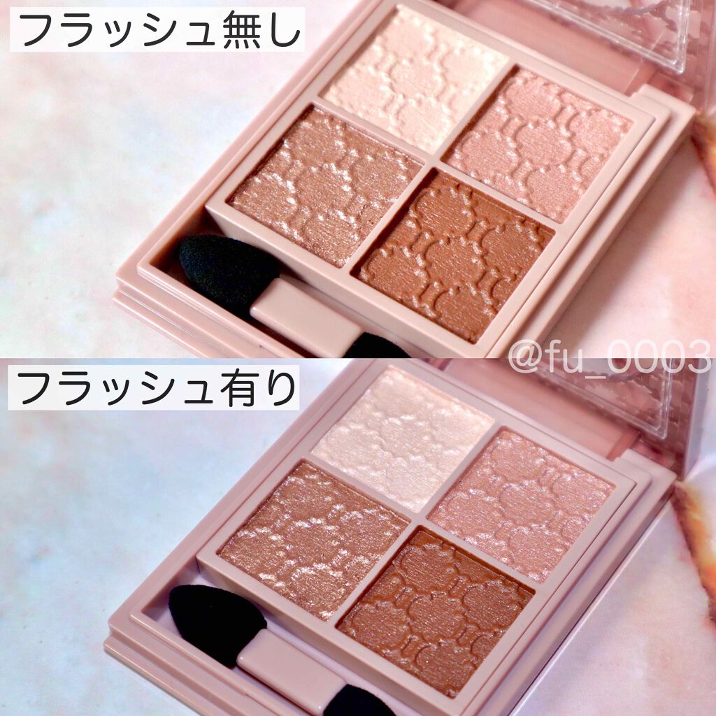 グロッシーリッチ アイズ N/Visée/アイシャドウパレットを使ったクチコミ(2枚目)