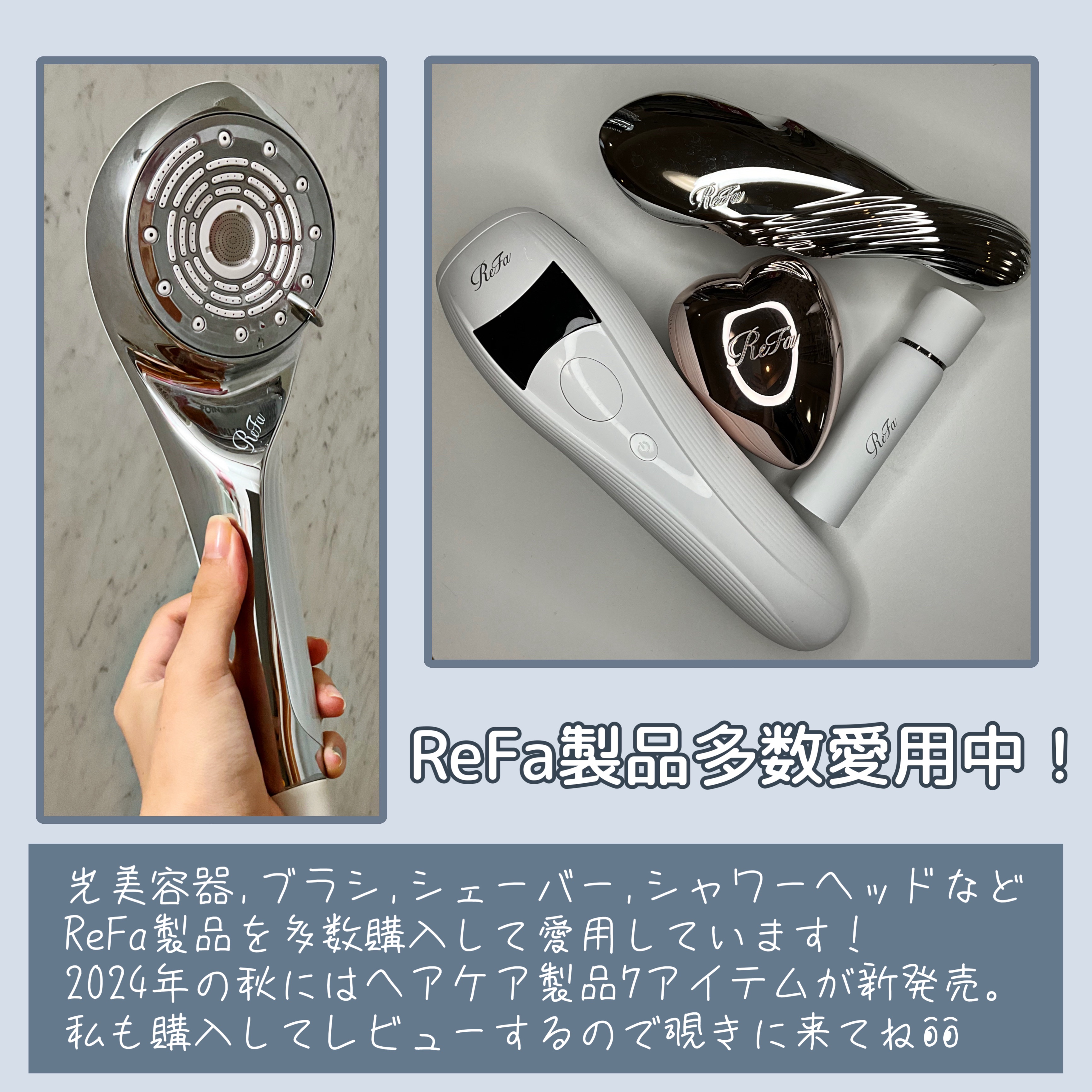 ReFa/リファビューテック ドライヤープロ 3.8 3.8 口コミを見る