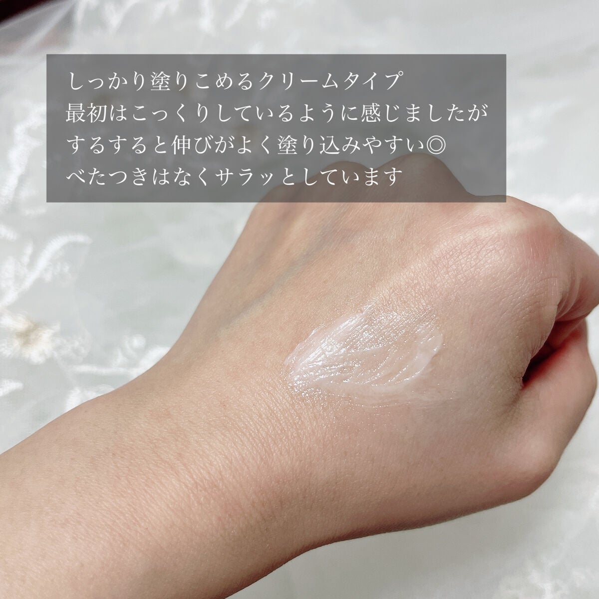 薬用ソフトストーンW/デオナチュレ/デオドラント・制汗剤を使ったクチコミ(4枚目)