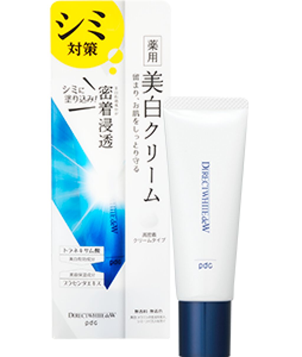 ダイレクトホワイトdeW 美白クリーム / pdc