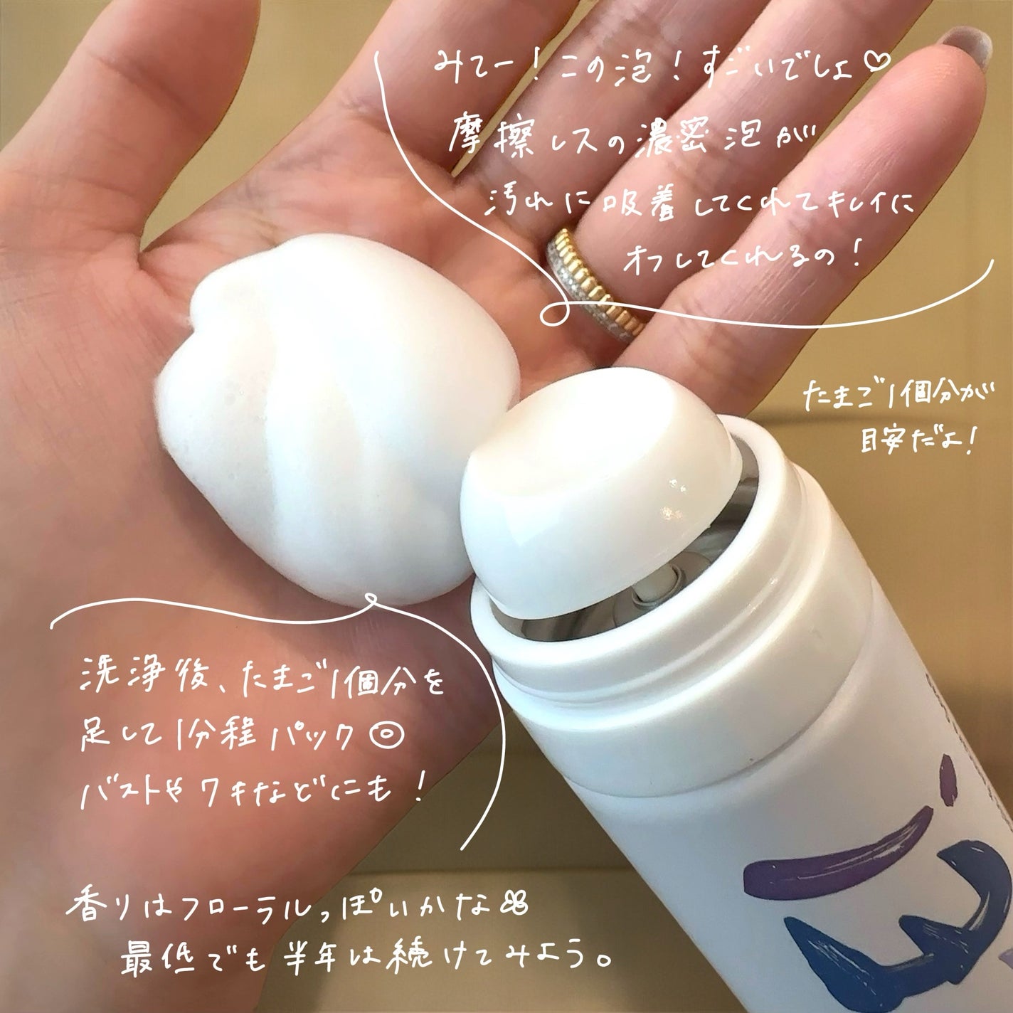 炭酸フェムケアソープ/FEMEE/デリケートゾーンケアを使ったクチコミ(3枚目)