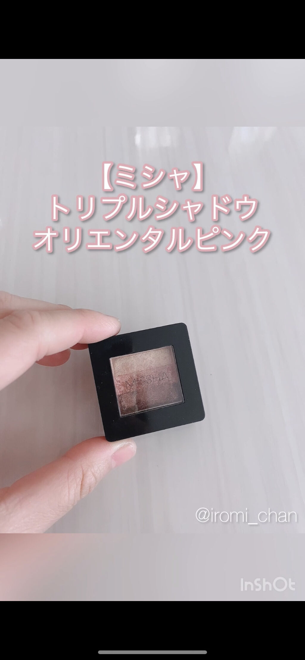 トリプルシャドウ/MISSHA/アイシャドウパレットを使ったクチコミ（2枚目）