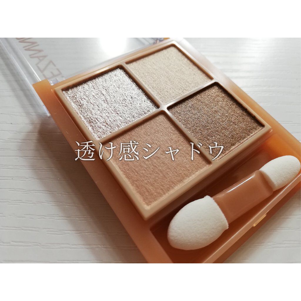 ベージュトーンアイシャドウ/CEZANNE/アイシャドウパレットを使ったクチコミ（1枚目）