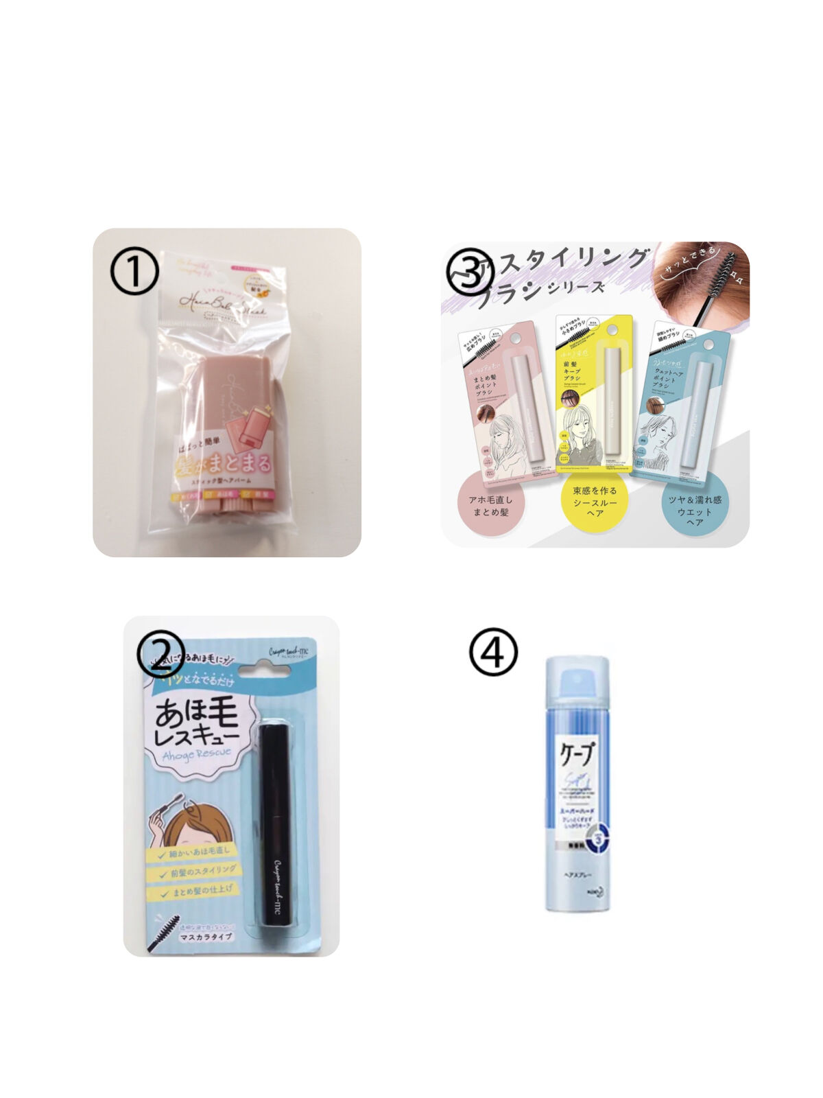 ケープ スーパーハード 無香料/ケープ/ヘアスプレーを使ったクチコミ（2枚目）