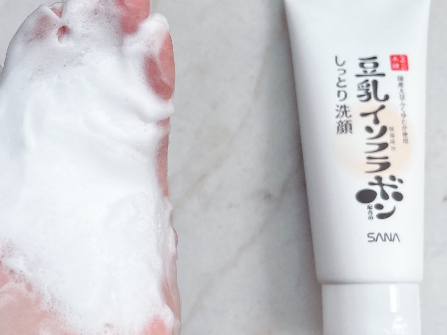 しっとりクレンジング洗顔 NC/なめらか本舗/洗顔フォームを使ったクチコミ(2枚目)