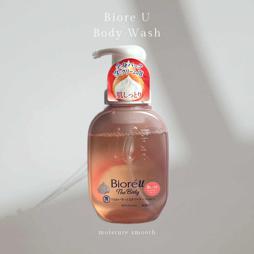 ビオレu ザ ボディ 泡タイプ モイスチャースムース 本体 540ml/ビオレu/ボディソープを使ったクチコミ（1枚目）