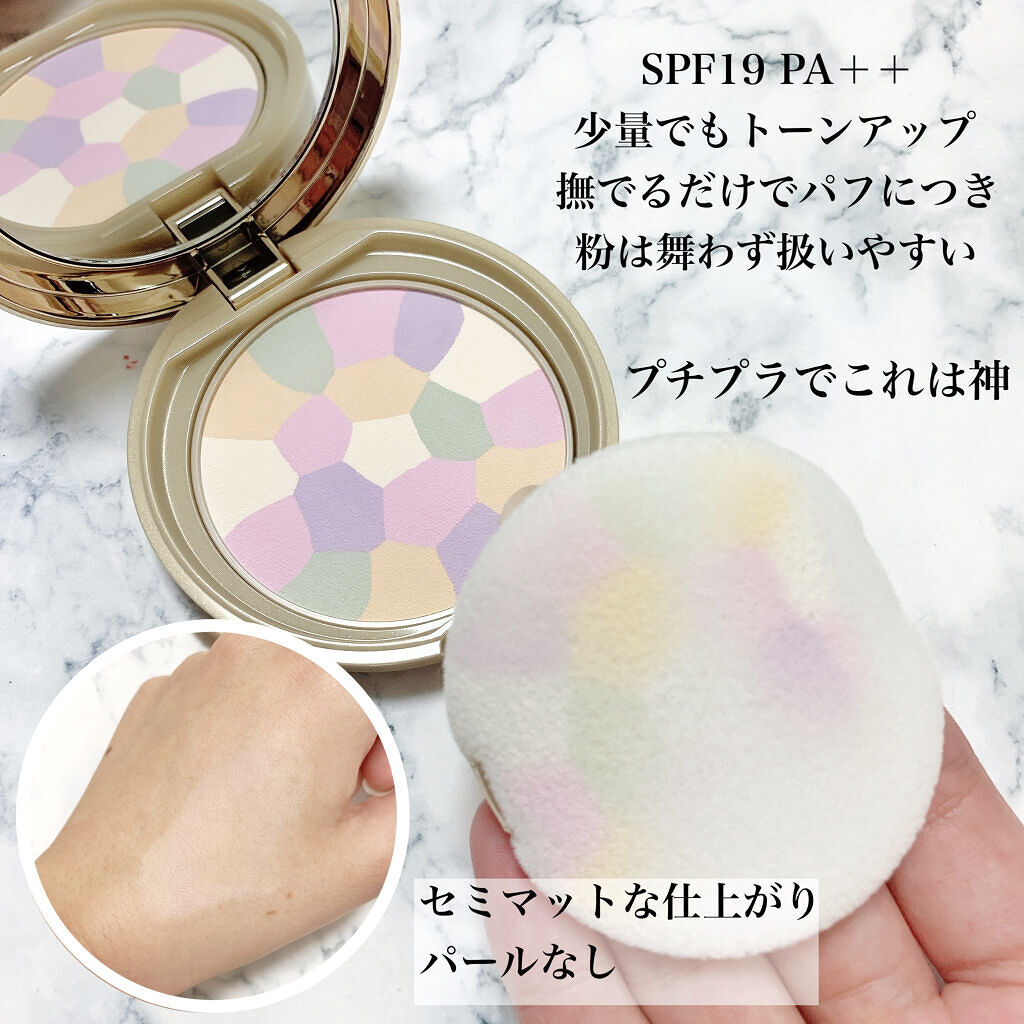 マシュマロフィニッシュパウダー　～Abloom～/キャンメイク/プレストパウダーを使ったクチコミ（3枚目）
