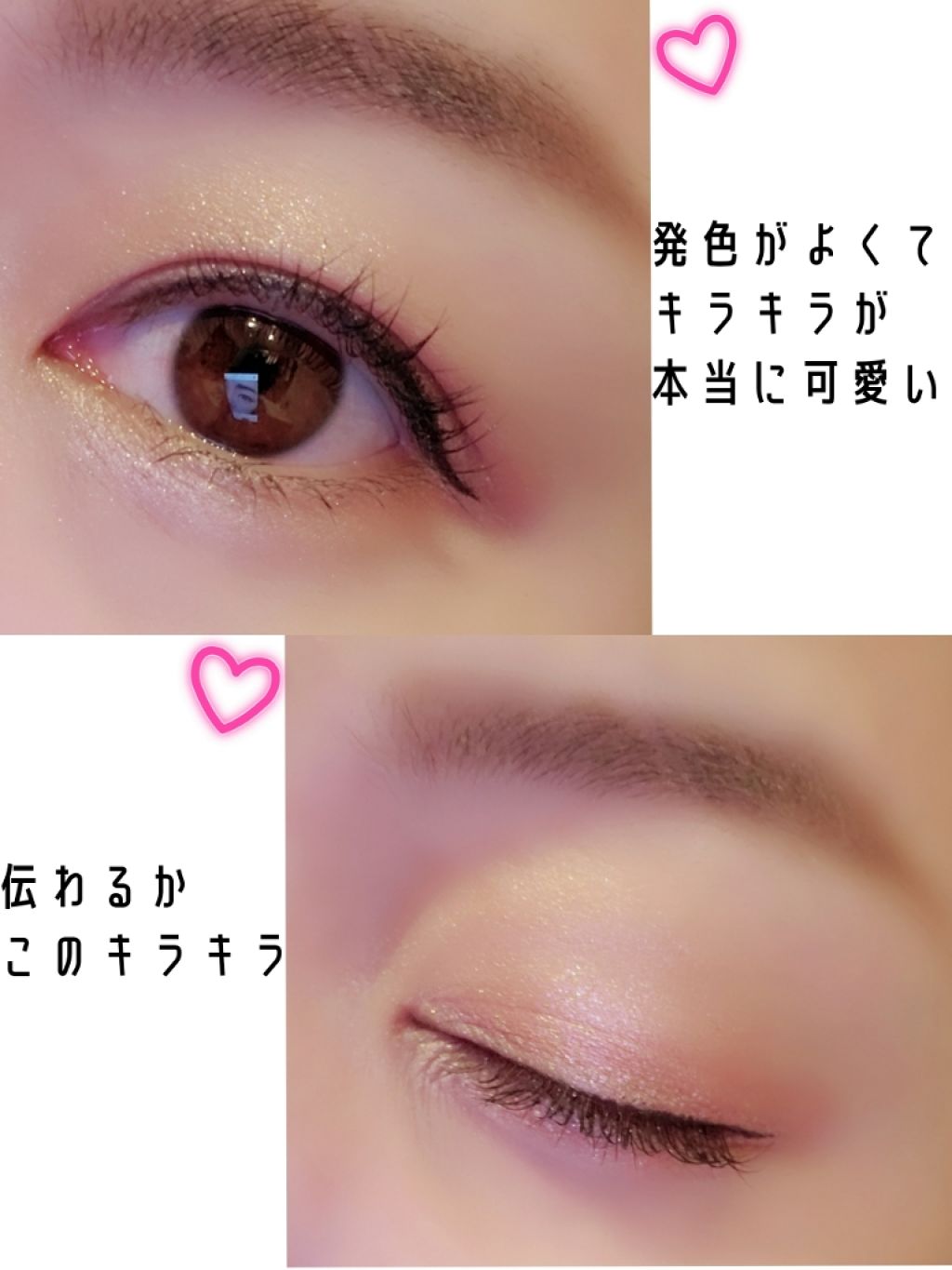 クラッシュダイヤモンドアイズ/KATE/アイシャドウパレットを使ったクチコミ(3枚目)