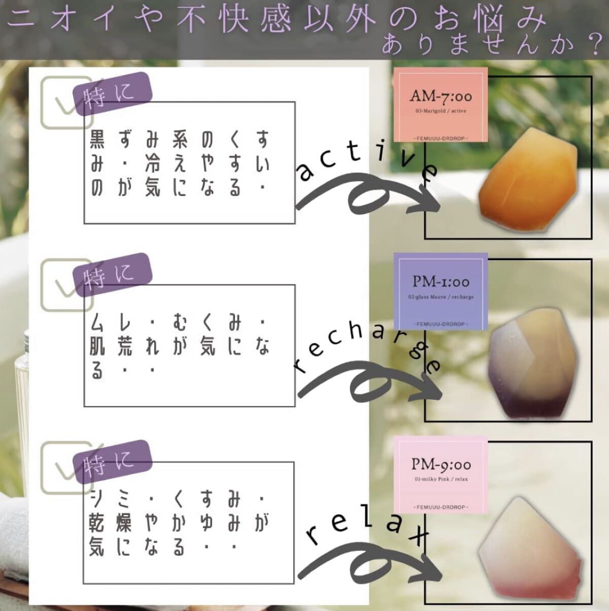 DR.GEM デリケートゾーン ソープ/FEMUUU/デリケートゾーンケアを使ったクチコミ（3枚目）