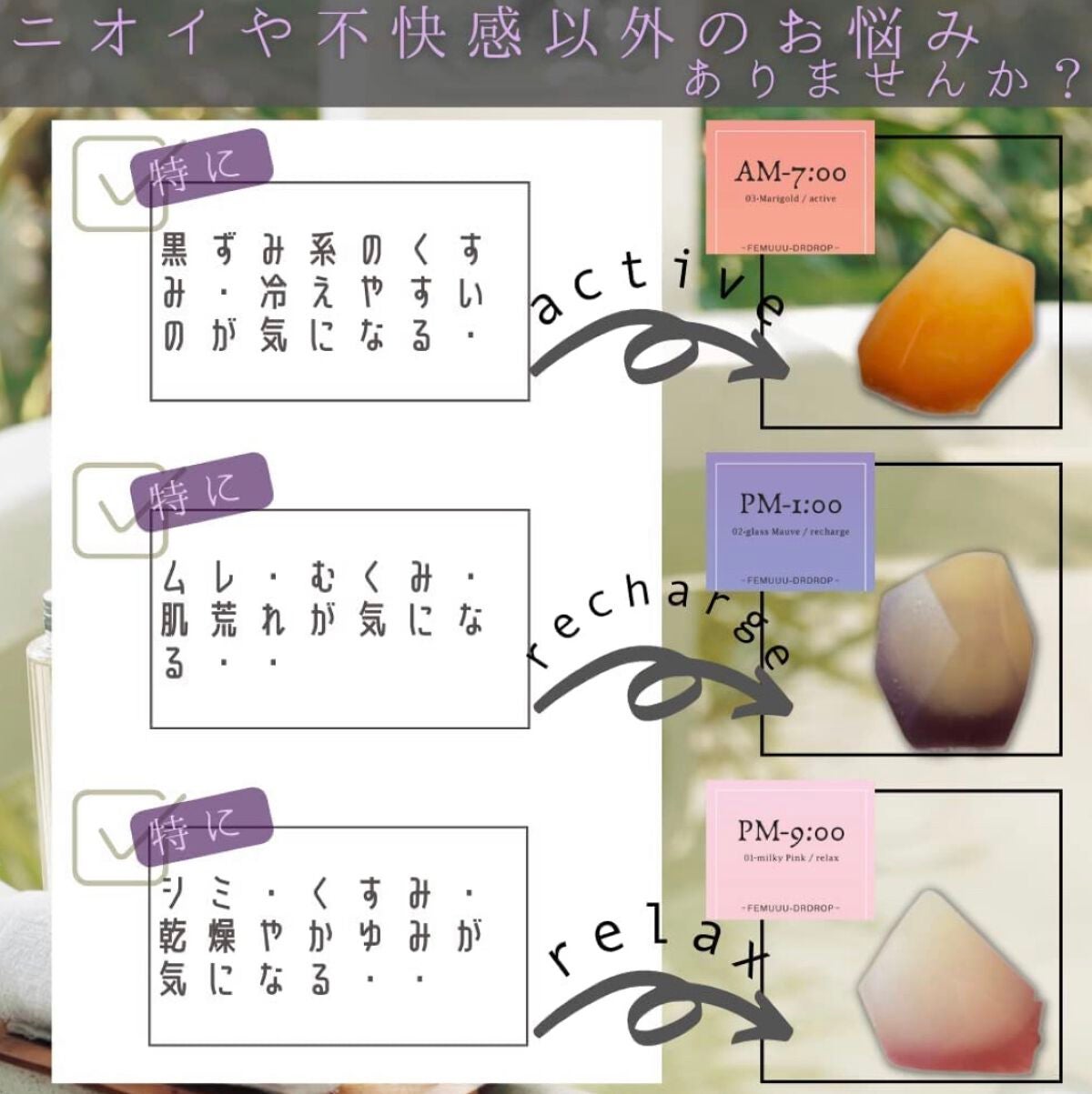 DR.GEM デリケートゾーン ソープ/FEMUUU/デリケートゾーンケアを使ったクチコミ(3枚目)