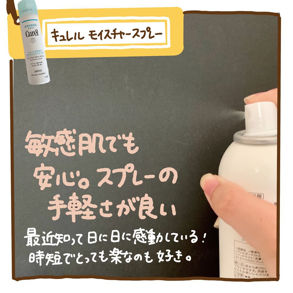 デュオ ザ クレンジングバーム/DUO/クレンジングバームを使ったクチコミ(3枚目)