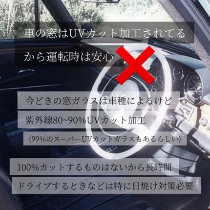 ベルディオ UV モイスチャージェル N/メンターム/日焼け止めジェルを使ったクチコミ(5枚目)