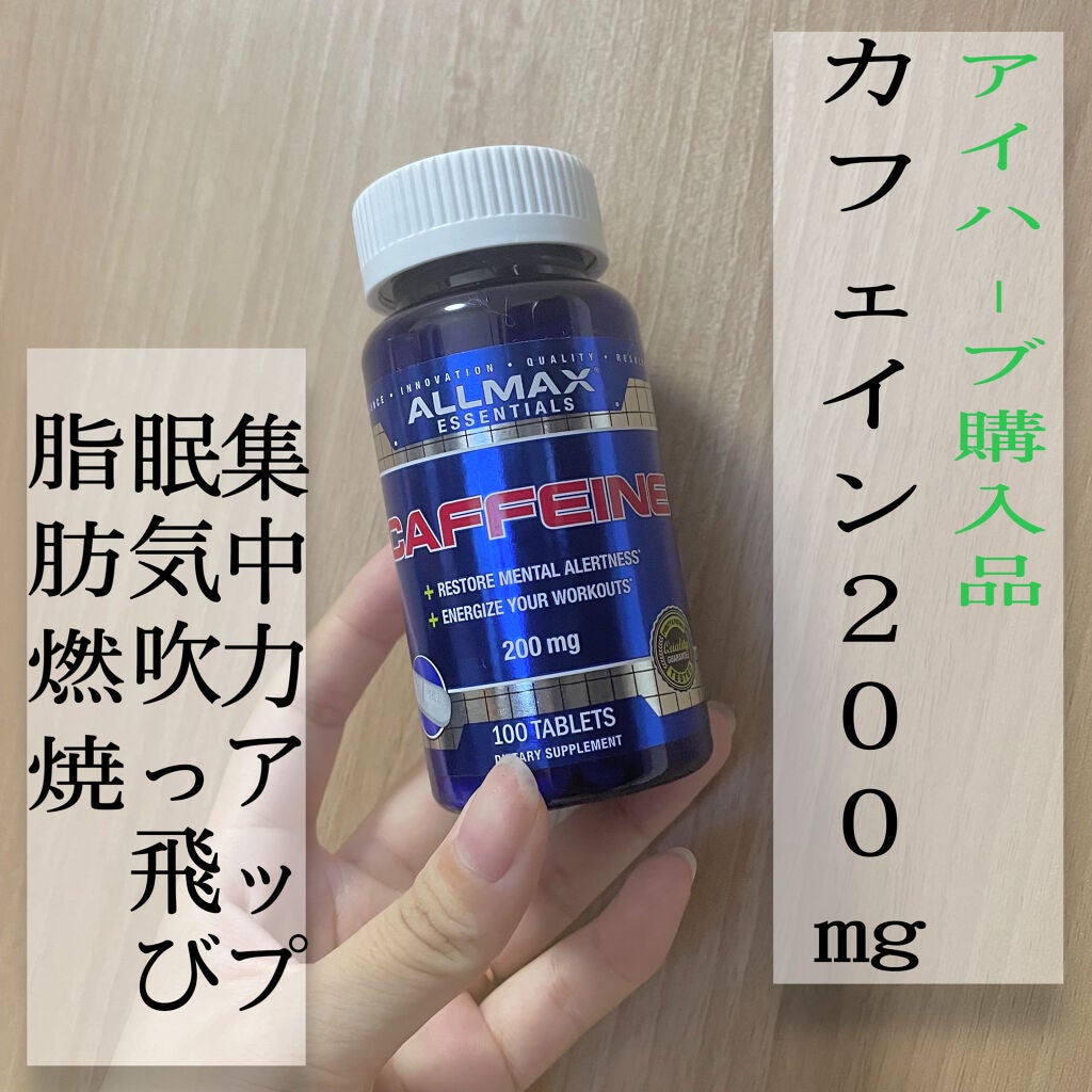 ゆーゆ(フォロバ100%🤍🕊) on LIPS 「⚠️1日のカフェイン摂取量は守りましょう⚠️(成人で最大400..」(1枚目)