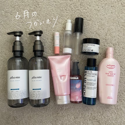 ソフティモ スーパー ポイントメイクアップリムーバー/ソフティモ/ポイントメイクリムーバーを使ったクチコミ(1枚目)