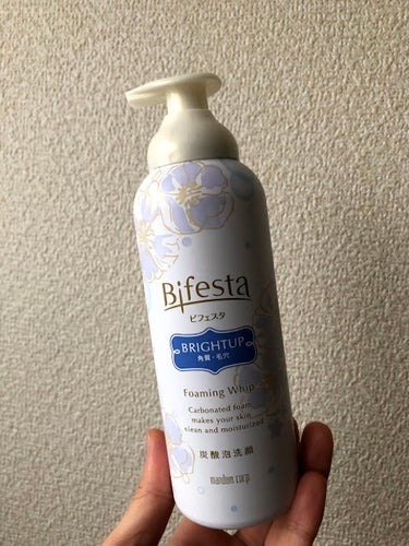 ☆ビフェスタ　泡洗顔ブライトアップ　180ml
　　　　　　　　　　　値段:￥660（税込）

今回は先日アップした同シリーズの泡洗顔を
ご紹介したいと思います！

前々回アップしたものはし