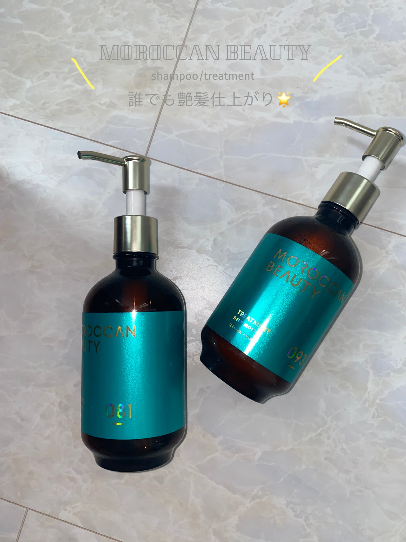ディープモイスト シャンプー/ ヘアトリートメント/モロッカンビューティ/市販シャンプーを使ったクチコミ(1枚目)