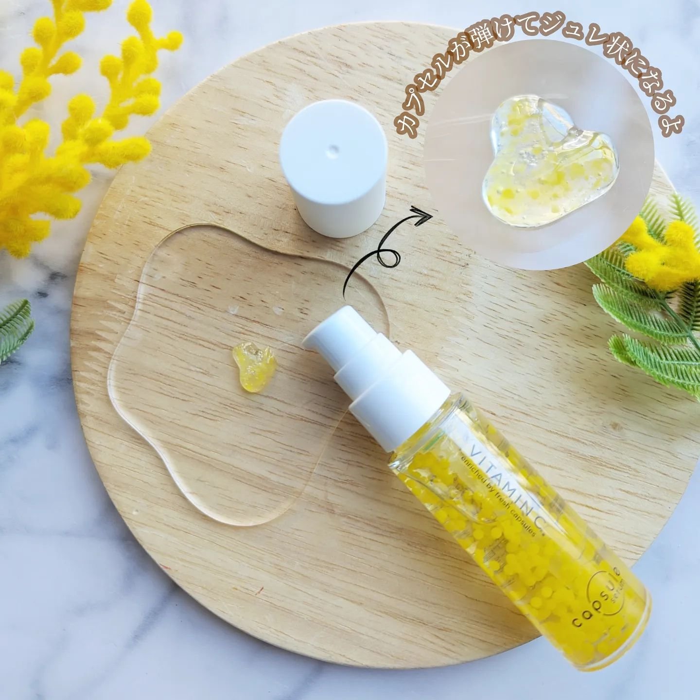 CPセラム V 美容液/カプセルセラム/美容液を使ったクチコミ（3枚目）