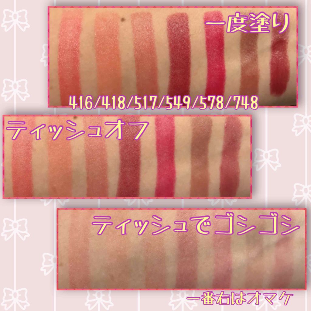 口紅（詰替用）/ちふれ/口紅を使ったクチコミ（2枚目）