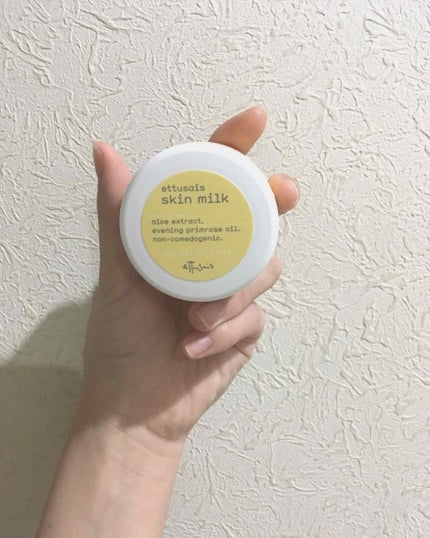 スキンミルク/ettusais/フェイスクリームを使ったクチコミ(1枚目)