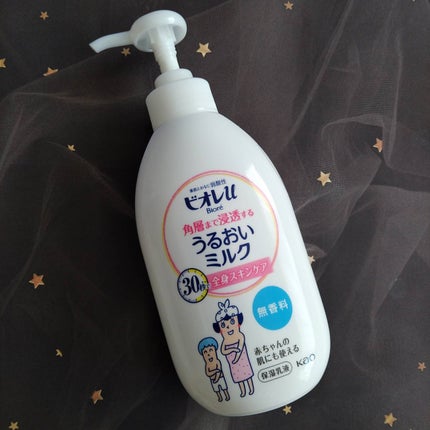 角層まで浸透する うるおいミルク 無香料/ビオレu/ボディミルクを使ったクチコミ(2枚目)