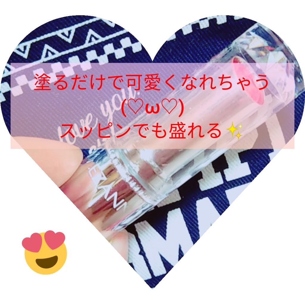 ラスティンググロスリップ/CEZANNE/口紅を使ったクチコミ（1枚目）