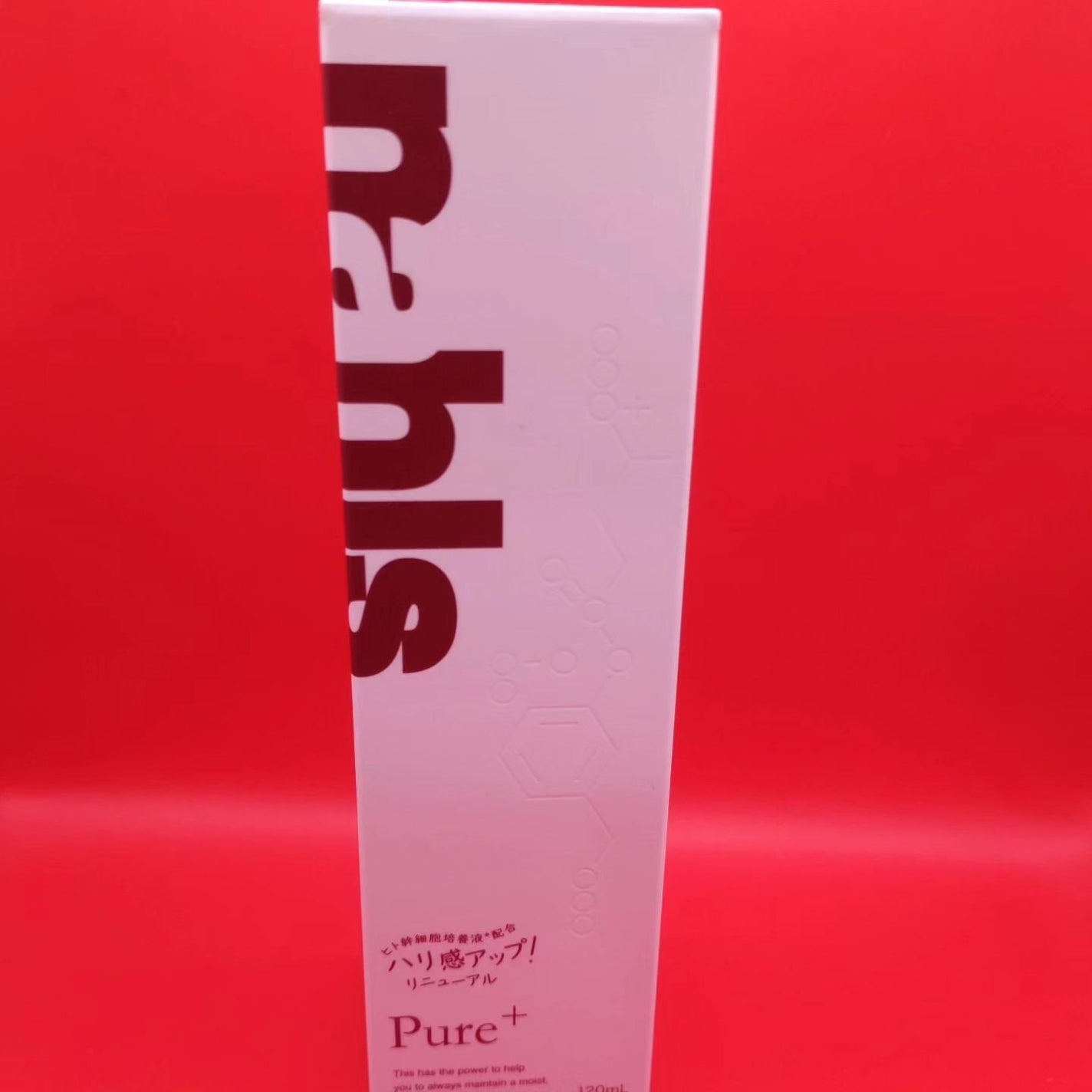 ひろちゃん on LIPS 「ナールスピュア12月21日にリニューアルされた新商品❤️エイジ..」(2枚目)