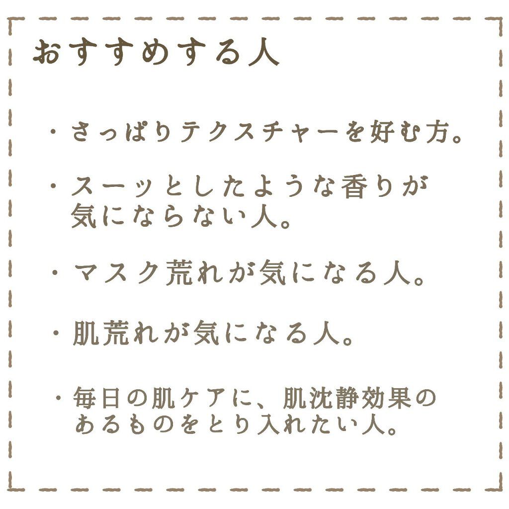 CICA クリーム/VT/フェイスクリームを使ったクチコミ(5枚目)