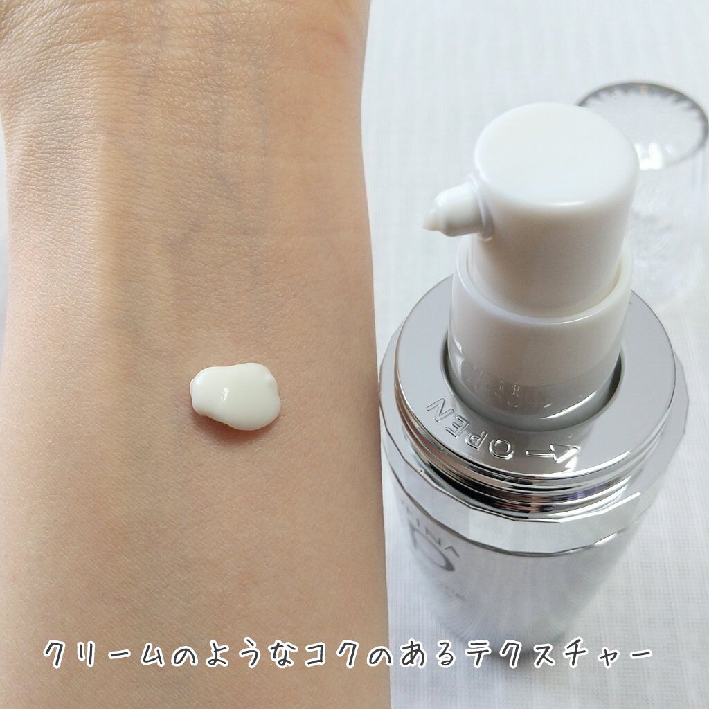 ソフィーナ iP ブライトニング美容液/SOFINA iP/美容液を使ったクチコミ（2枚目）