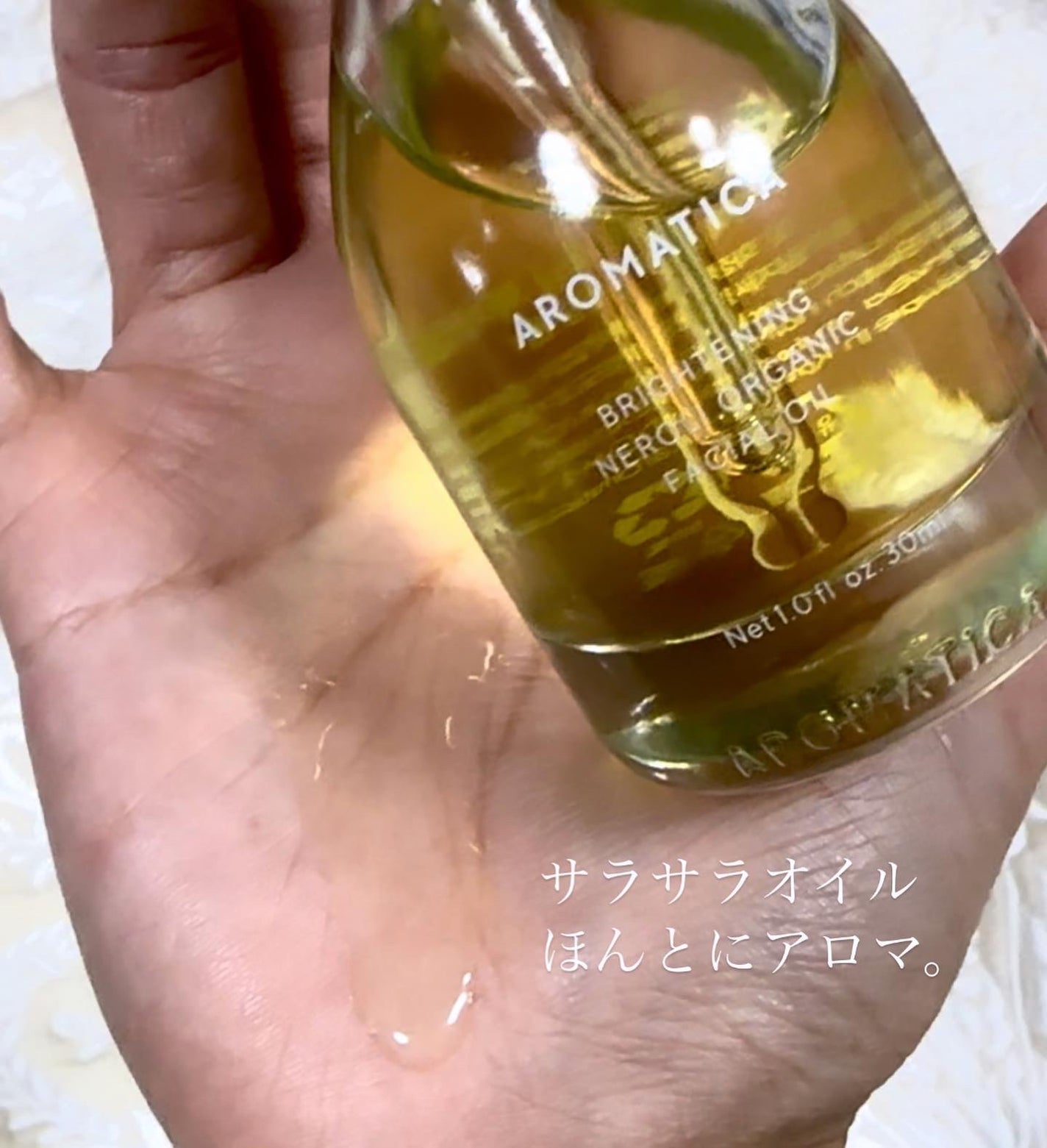 オレンジクレンジングシャーベット/AROMATICA/クレンジングバームを使ったクチコミ(8枚目)