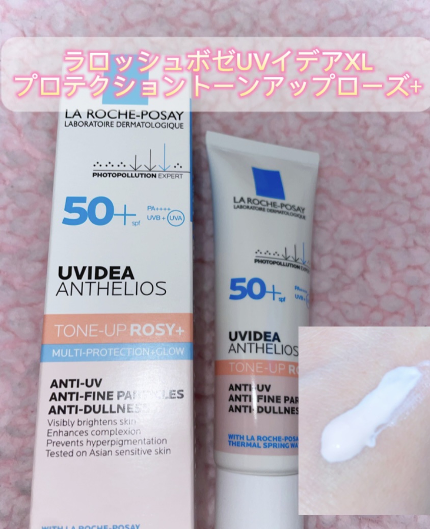 UVイデア XL プロテクショントーンアップ ローズ+/ラ ロッシュ ポゼ/日焼け止め・UVケアを使ったクチコミ（1枚目）